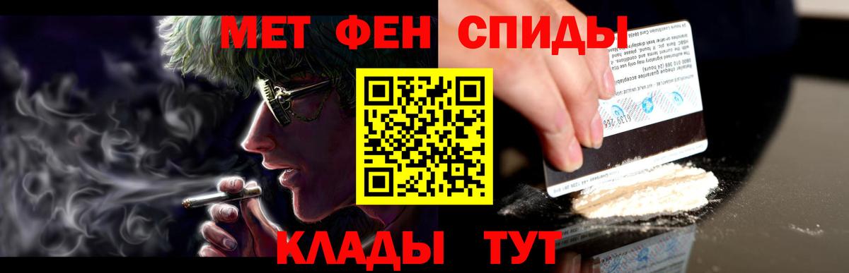 MEGA онион  Вход с VPN  Клинцы  АМФ 97% 