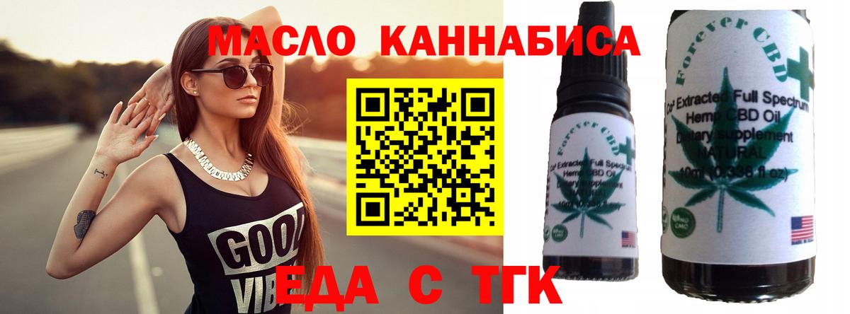 Клинцы  Canna-Cookies конопля  Вход с VPN 