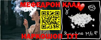 каннабис Гусиноозёрск