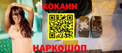 шишки Гусь-Хрустальный
