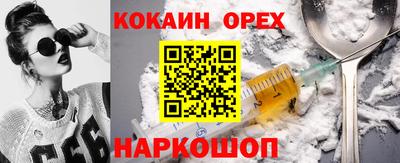 каннабис Гусиноозёрск