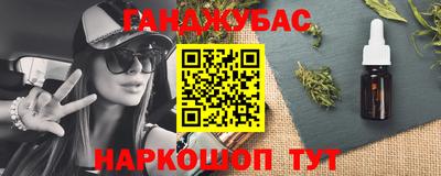 шишки Гусь-Хрустальный