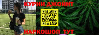 шишки Гусь-Хрустальный