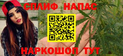 каннабис Гусиноозёрск