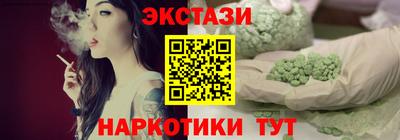 каннабис Гусиноозёрск