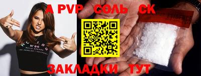 шишки Гусь-Хрустальный