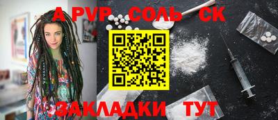 каннабис Гусиноозёрск