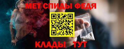 спиды Гусев