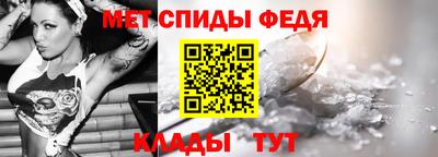 спиды Гусев