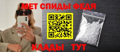 спиды Гусев