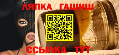каннабис Гусиноозёрск