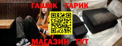 шишки Гусь-Хрустальный