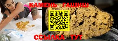 каннабис Гусиноозёрск