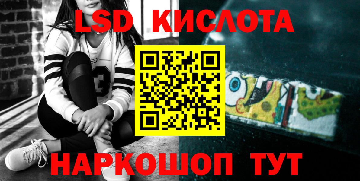 Вейп ТГК  Конопля  Мефедрон   Вход с VPN  ГАШ  ГАШ  Клинцы  АМФ кристаллы 