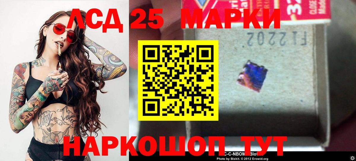 ЛСД экстази кислота  Вход с VPN  Лсд 25 экстази кислота  Клинцы 