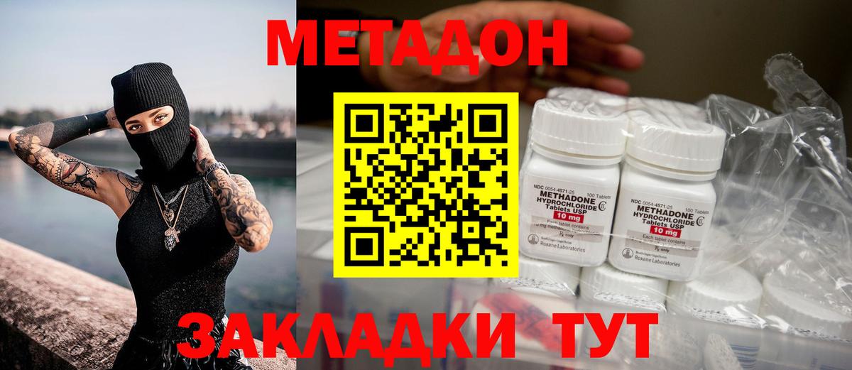  Кокаин Клинцы