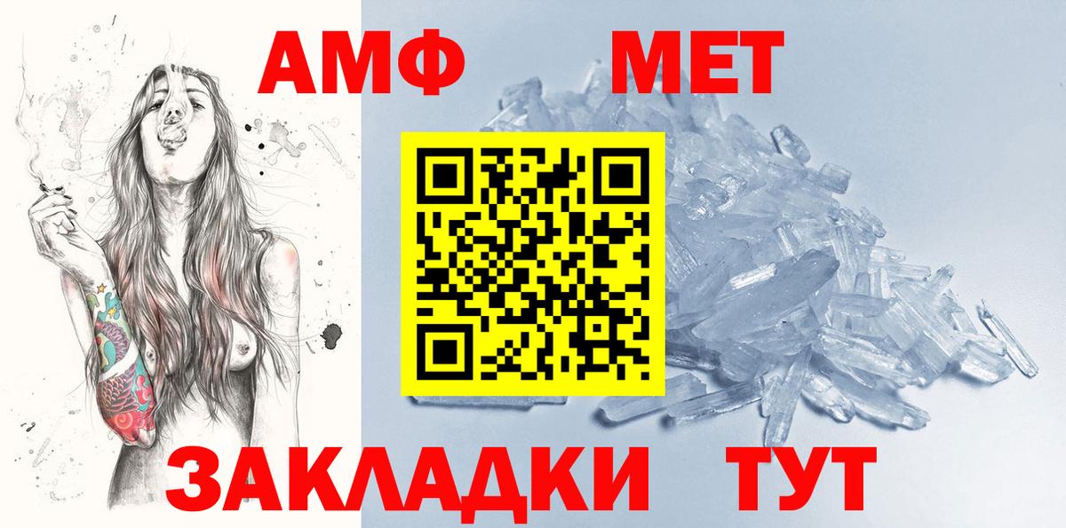 Первитин Декстрометамфетамин 99.9% Клинцы