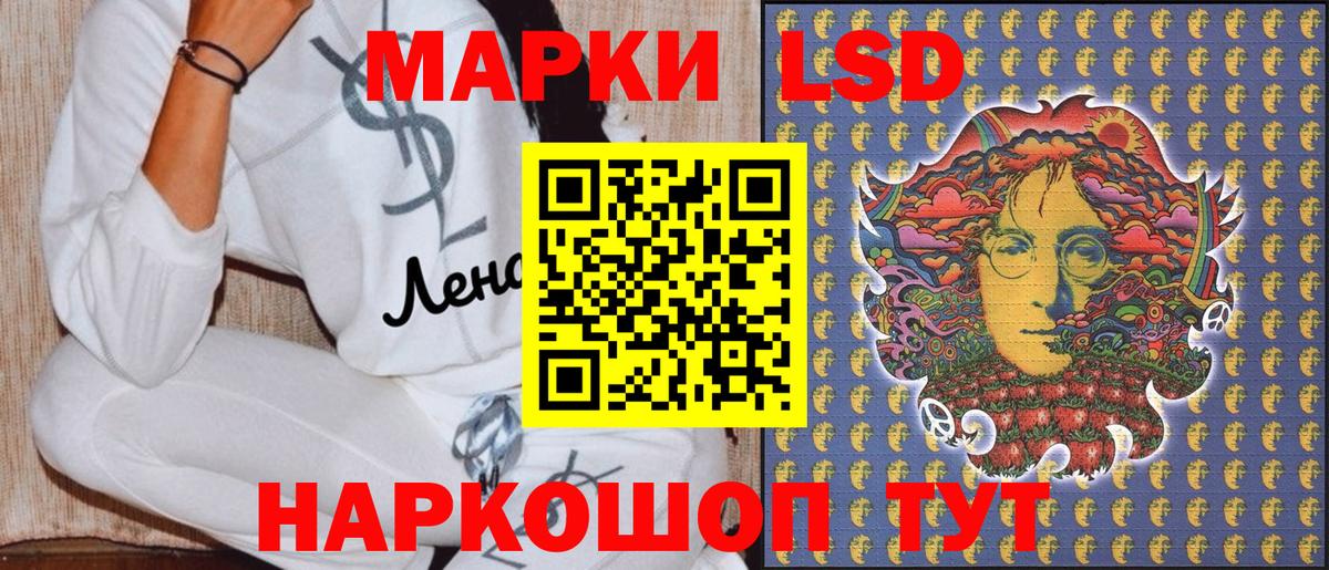 Марки 25I-NBOMe 1500мкг Клинцы