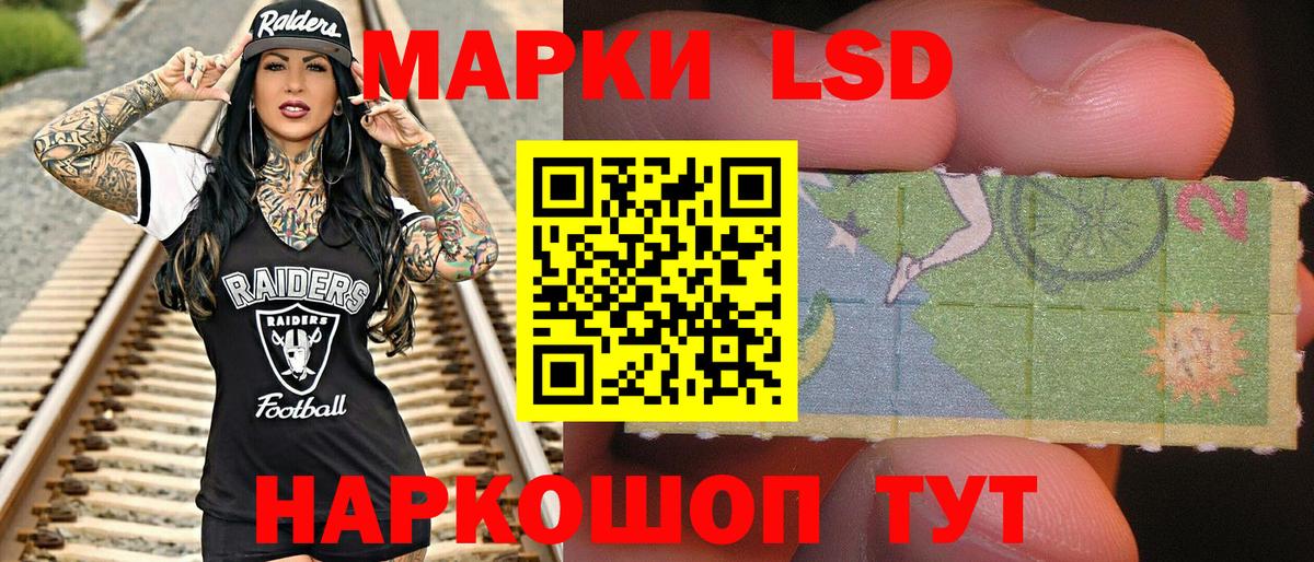 Марки 25I-NBOMe  Вход с VPN  Клинцы  Марки NBOMe 1500мкг  Марки NBOMe 1500мкг 