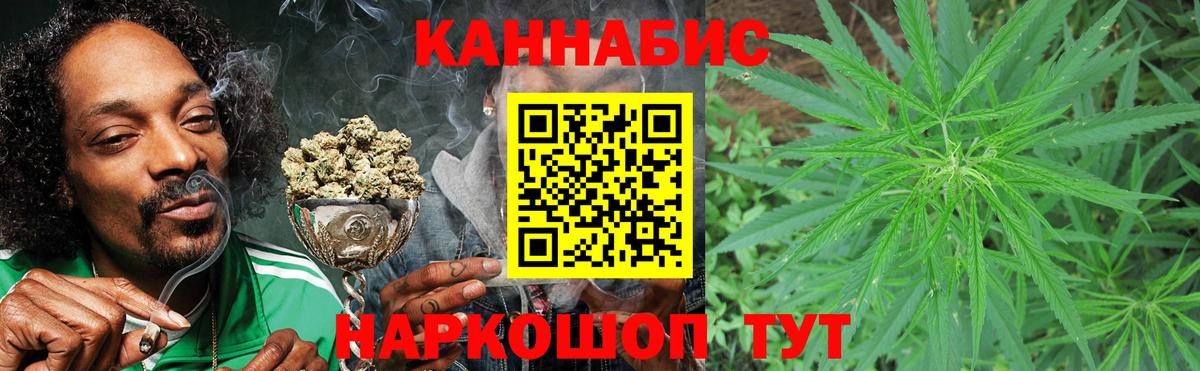 МАРИХУАНА планчик  Вход с VPN  Клинцы  Конопля Bruce Banner  МАРИХУАНА сатива 